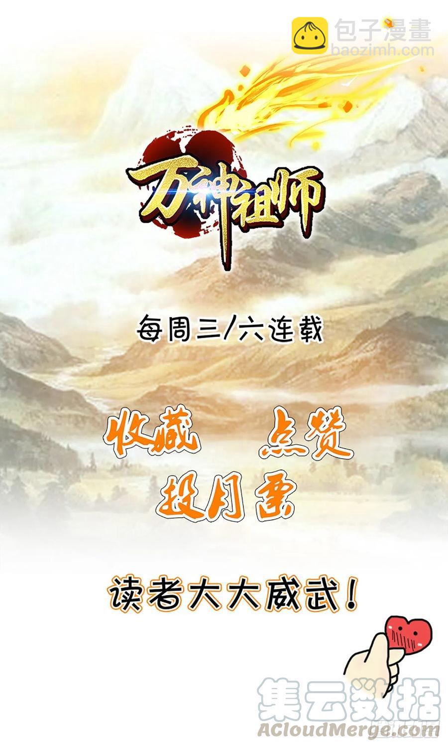 第四十七集 闯邢堂-第44话