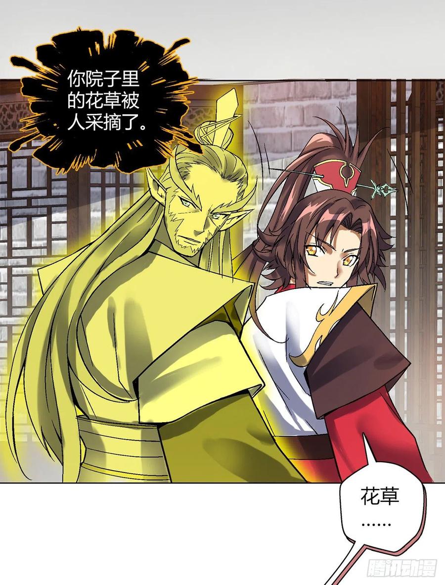 第四十七集 闯邢堂-第44话