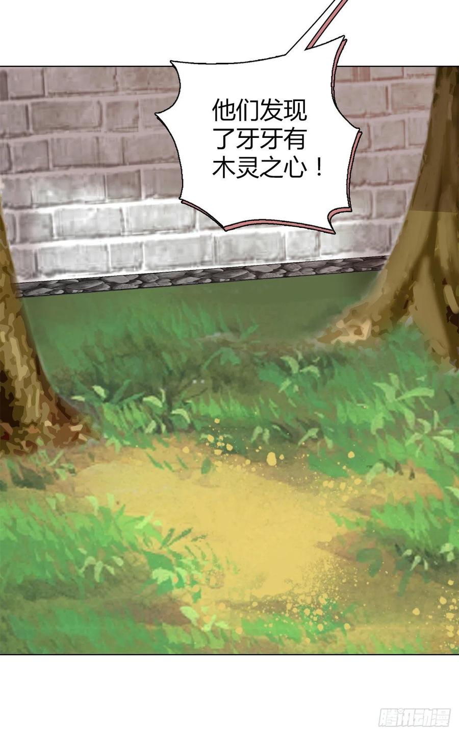 第四十七集 闯邢堂-第44话