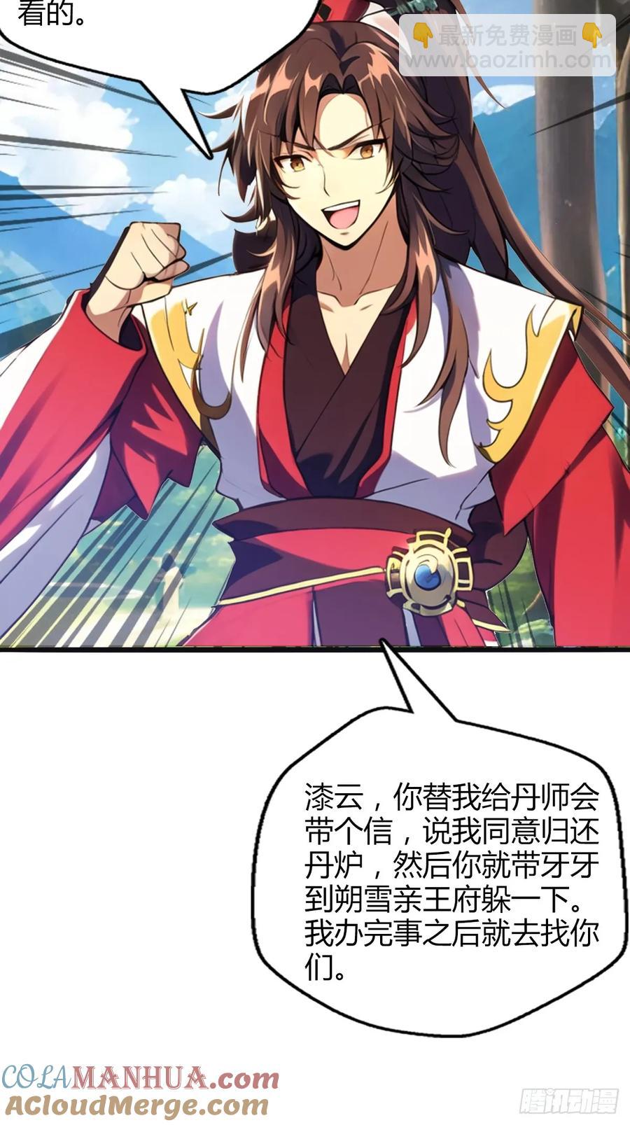 第四十九集-第46话