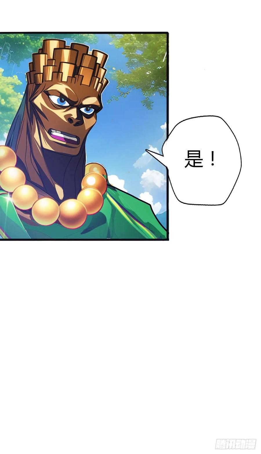 第四十九集-第46话