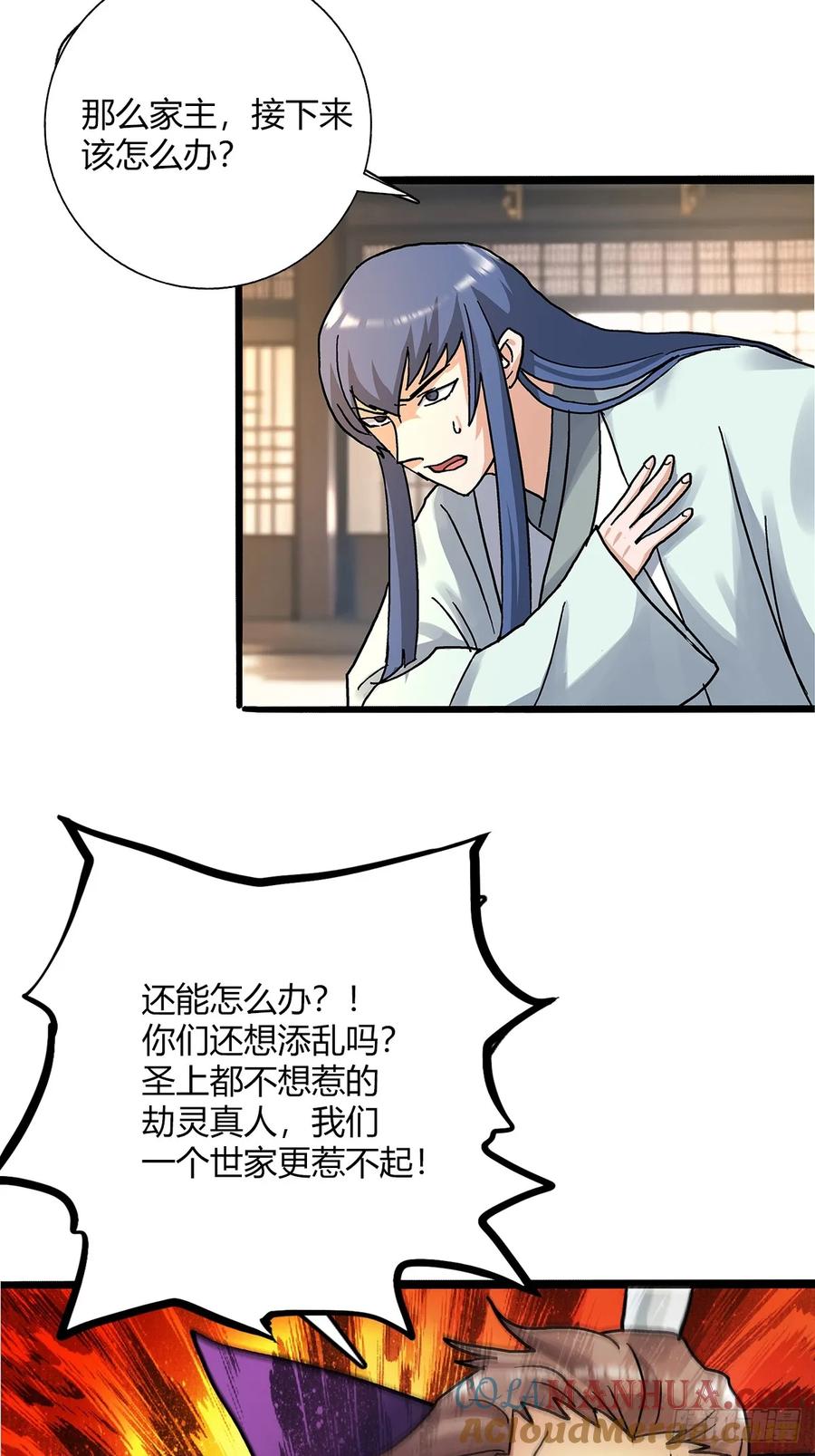 第四十九集-第46话
