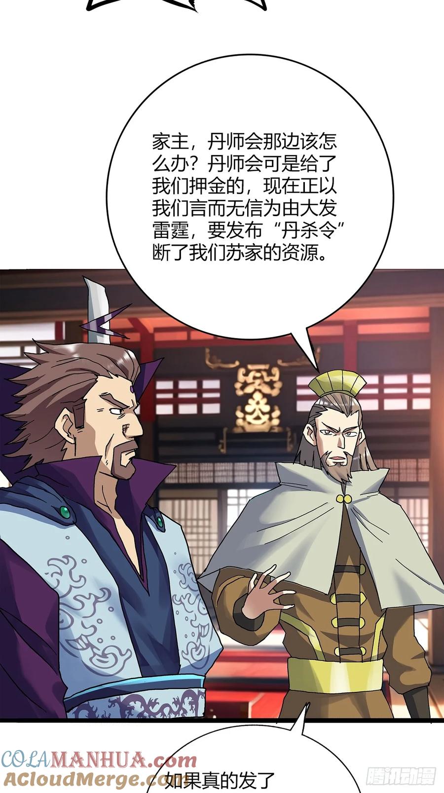 第四十九集-第46话