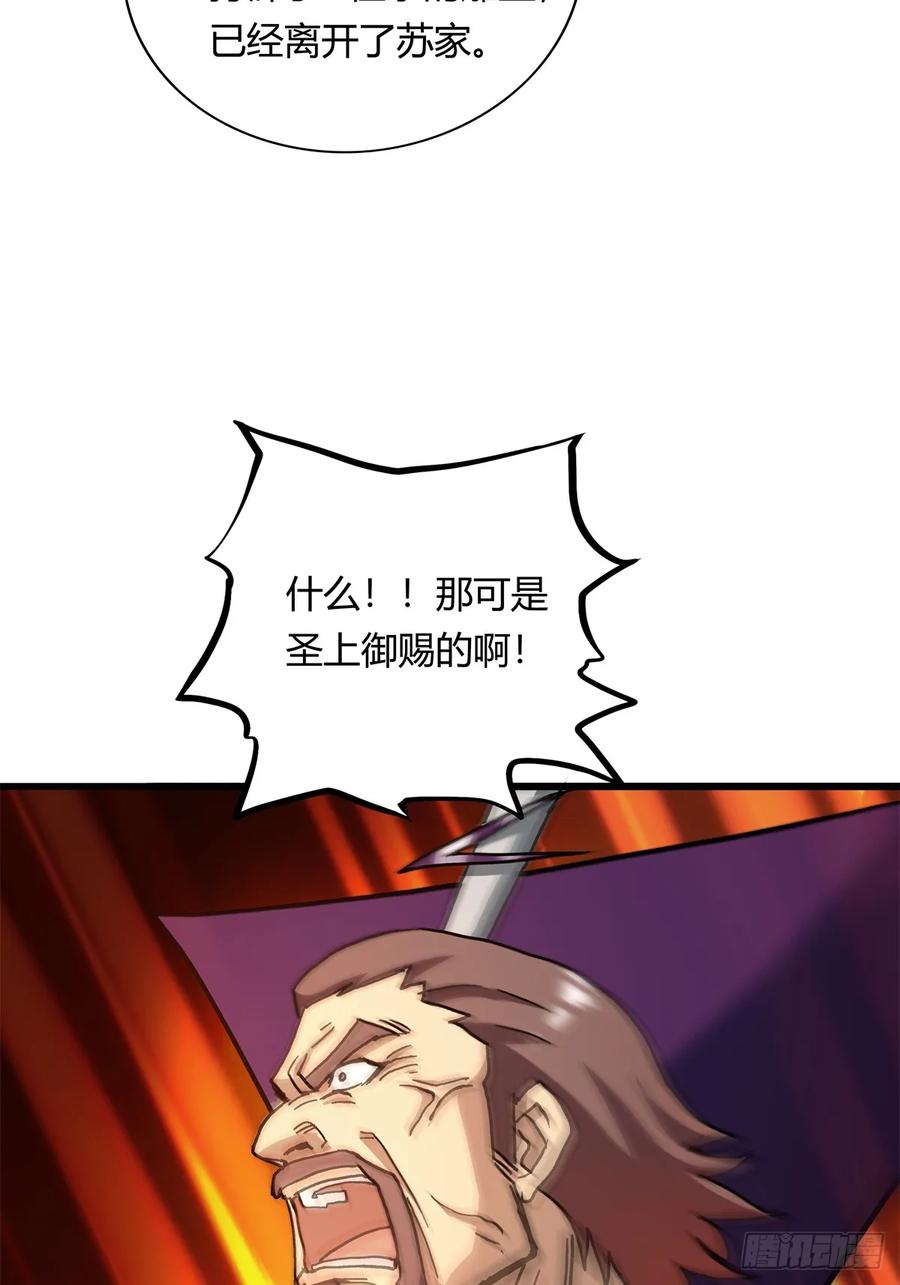 第四十九集-第46话