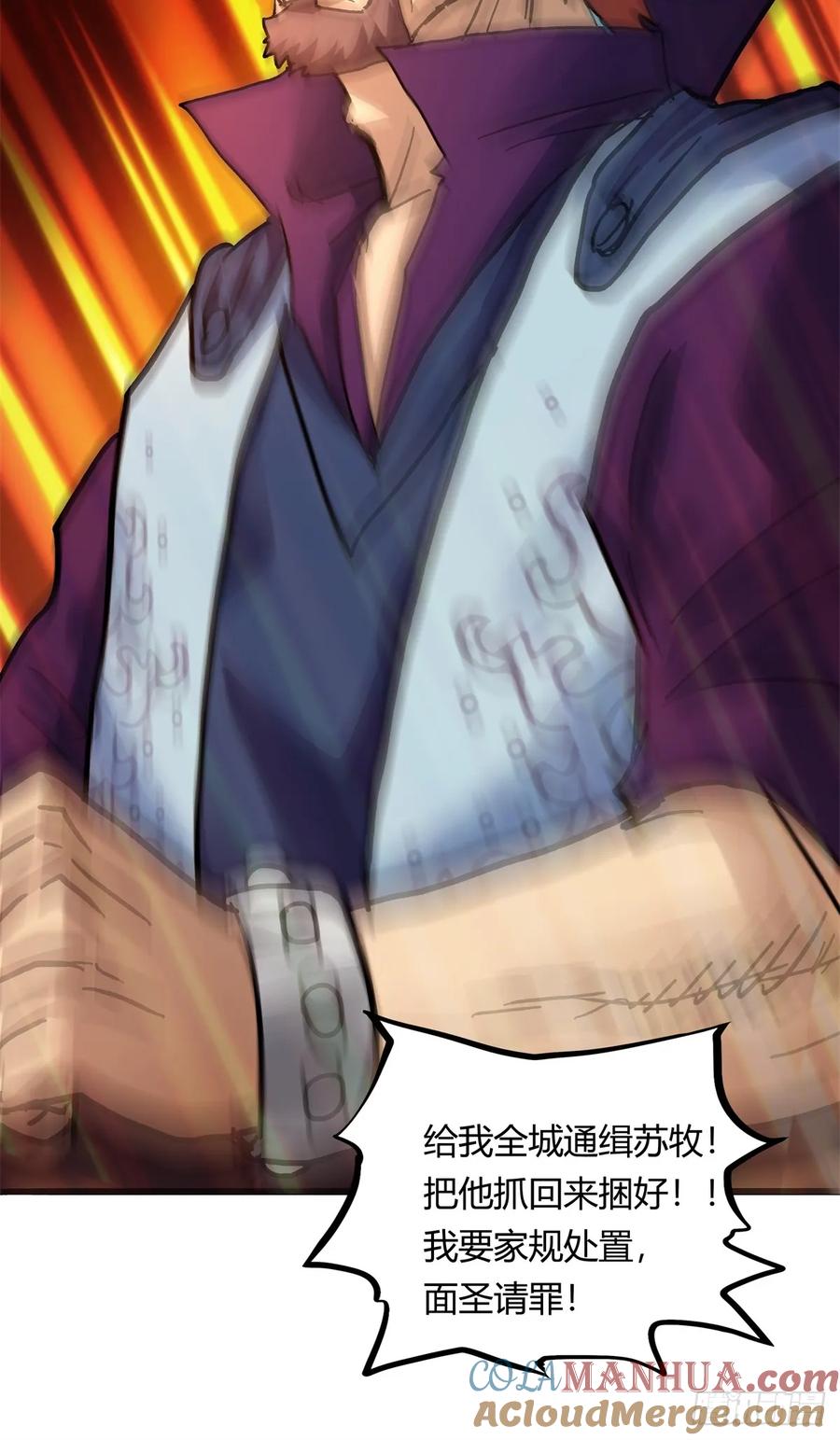 第四十九集-第46话