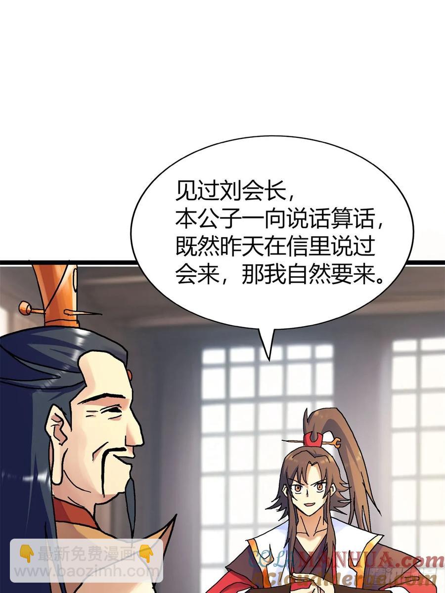 第四十九集-第46话