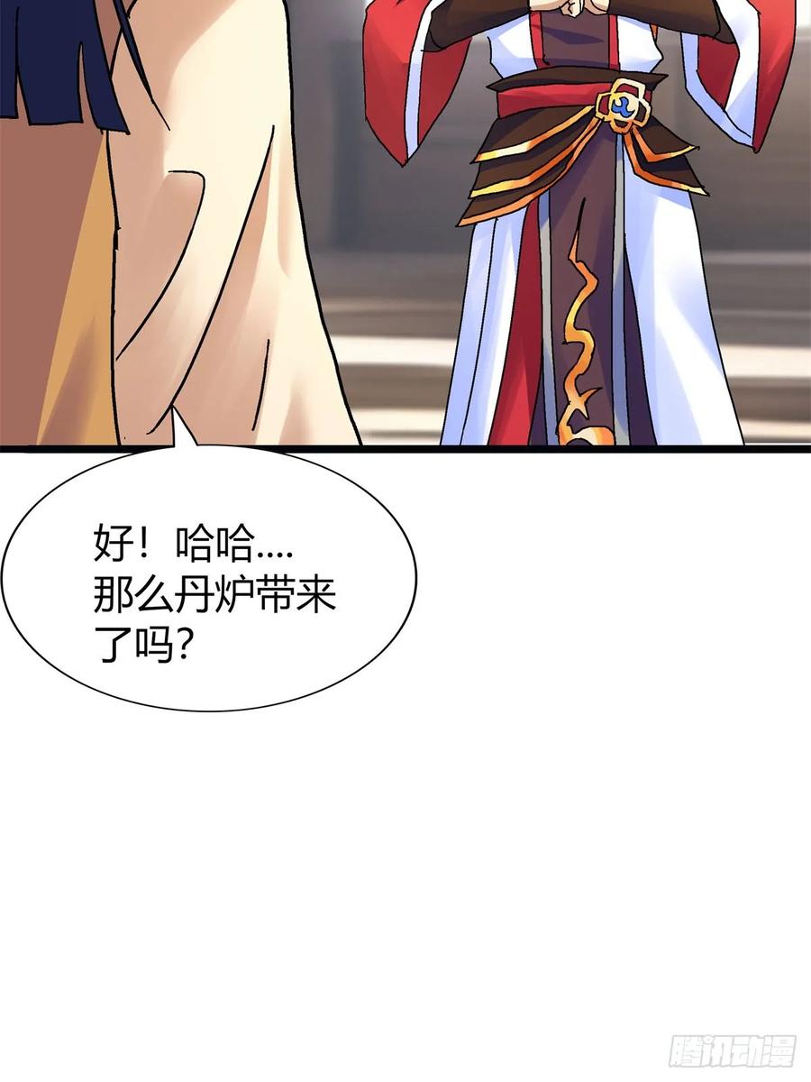 第四十九集-第46话