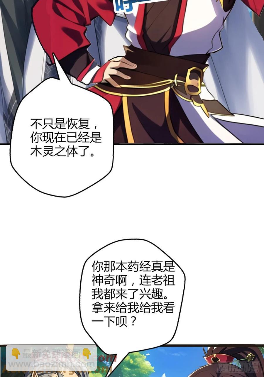 第四十九集-第46话