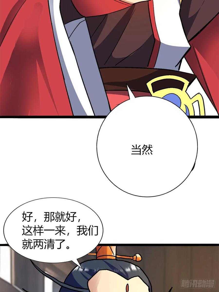 第四十九集-第46话