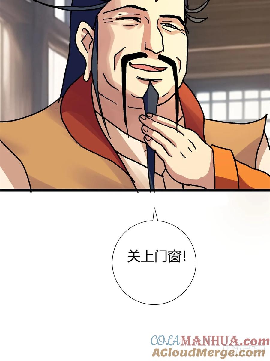 第四十九集-第46话