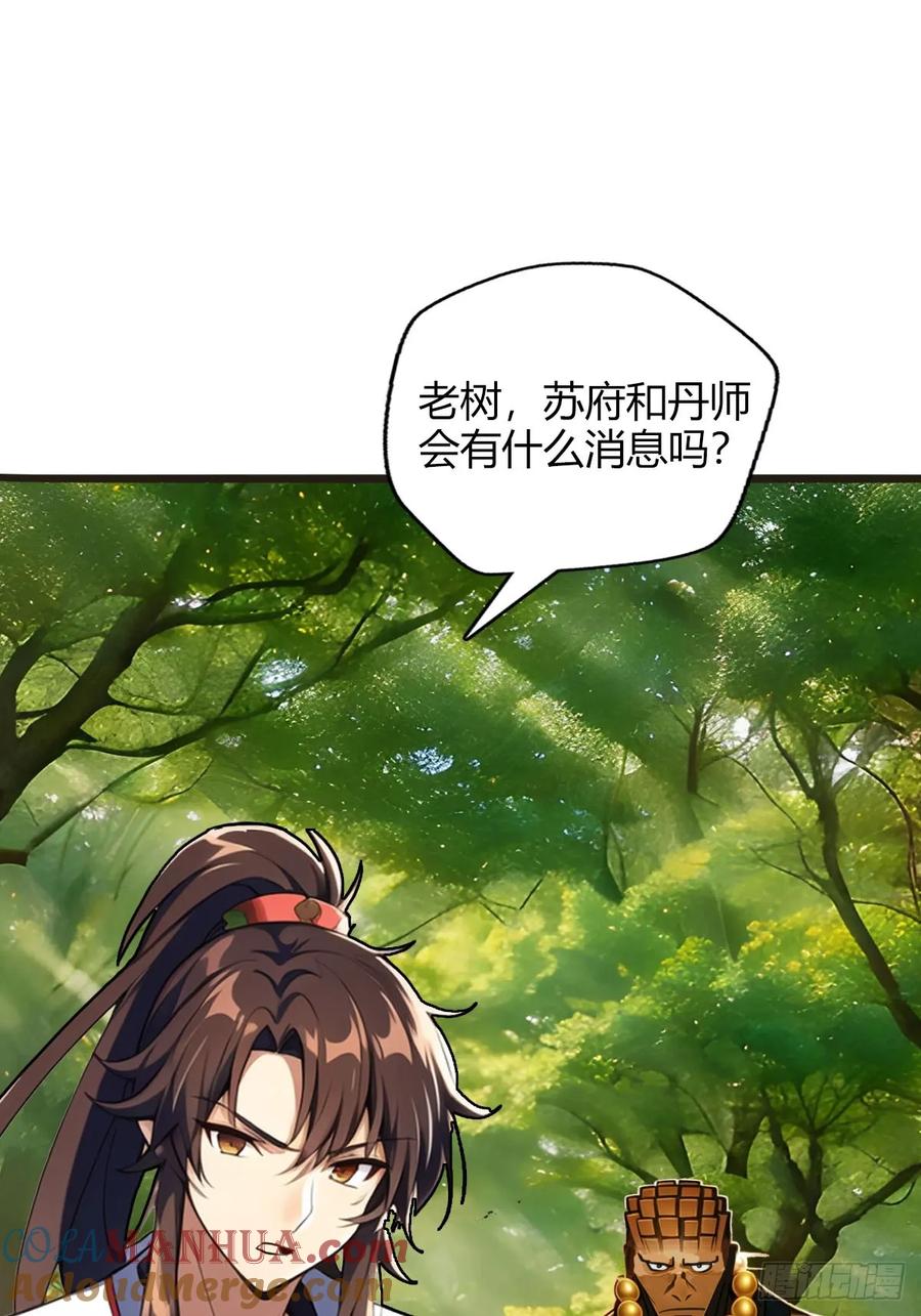 第四十九集-第46话
