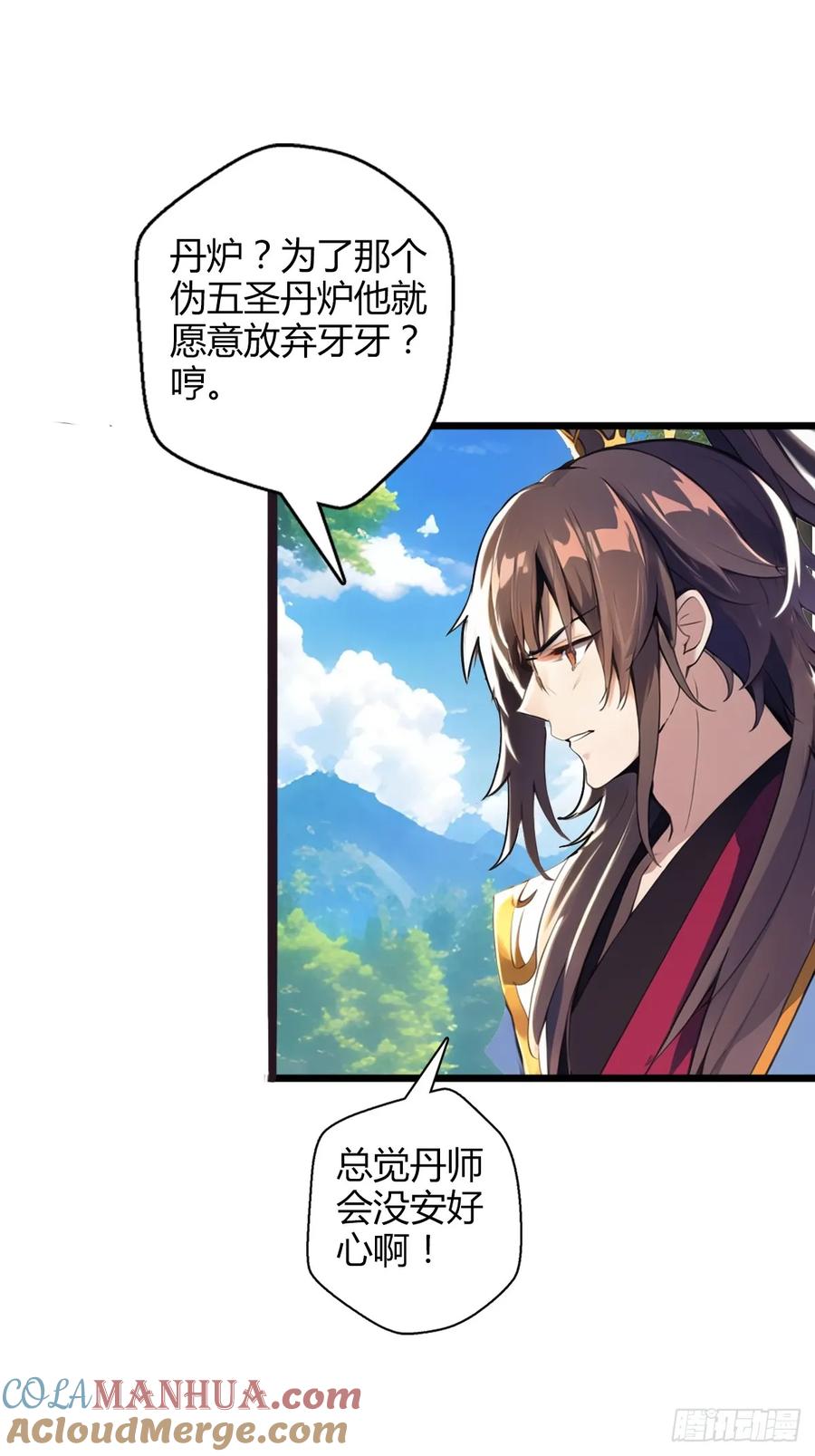 第四十九集-第46话