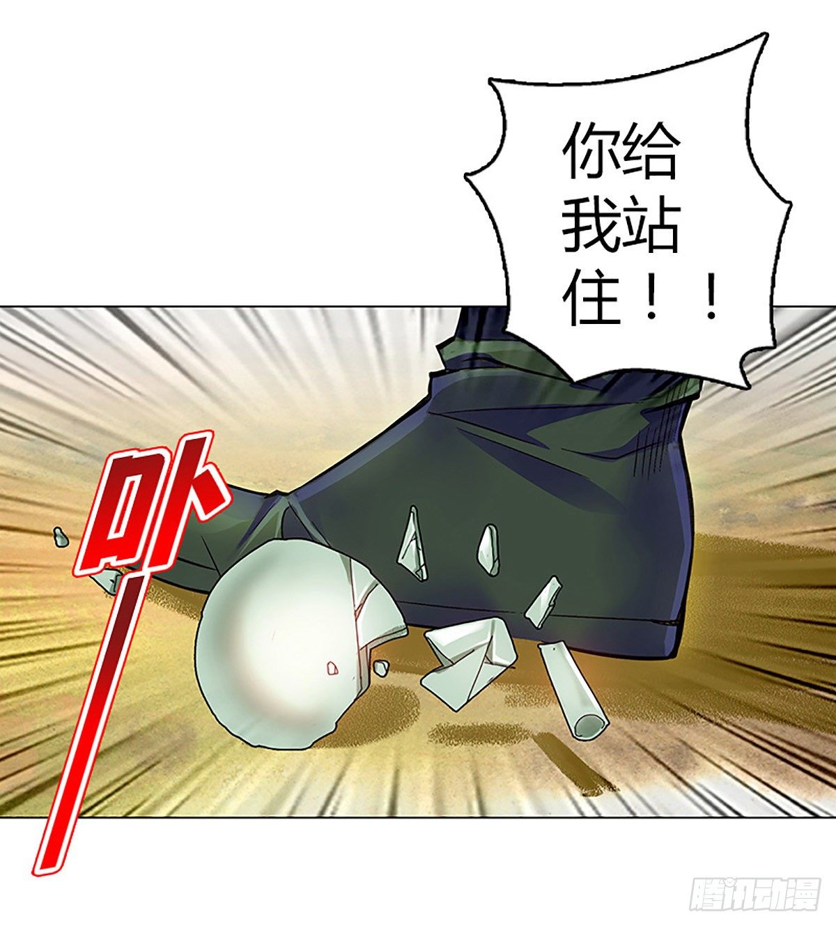 第五集 找回面子-第6话