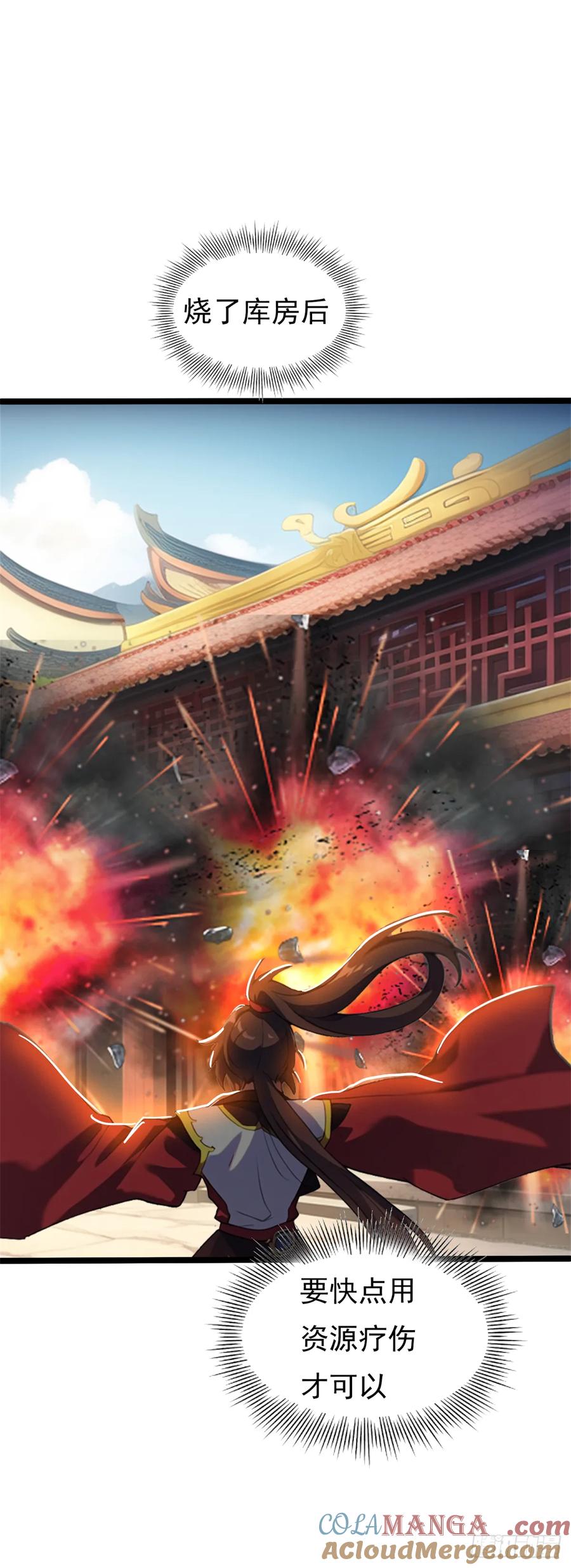 第五十一集 我才是苏家家主-第48话