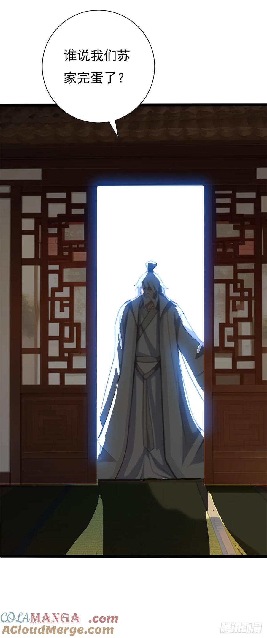 第五十一集 我才是苏家家主-第48话