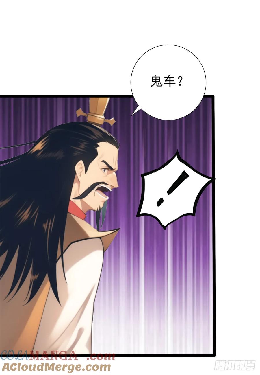 第五十一集 我才是苏家家主-第48话