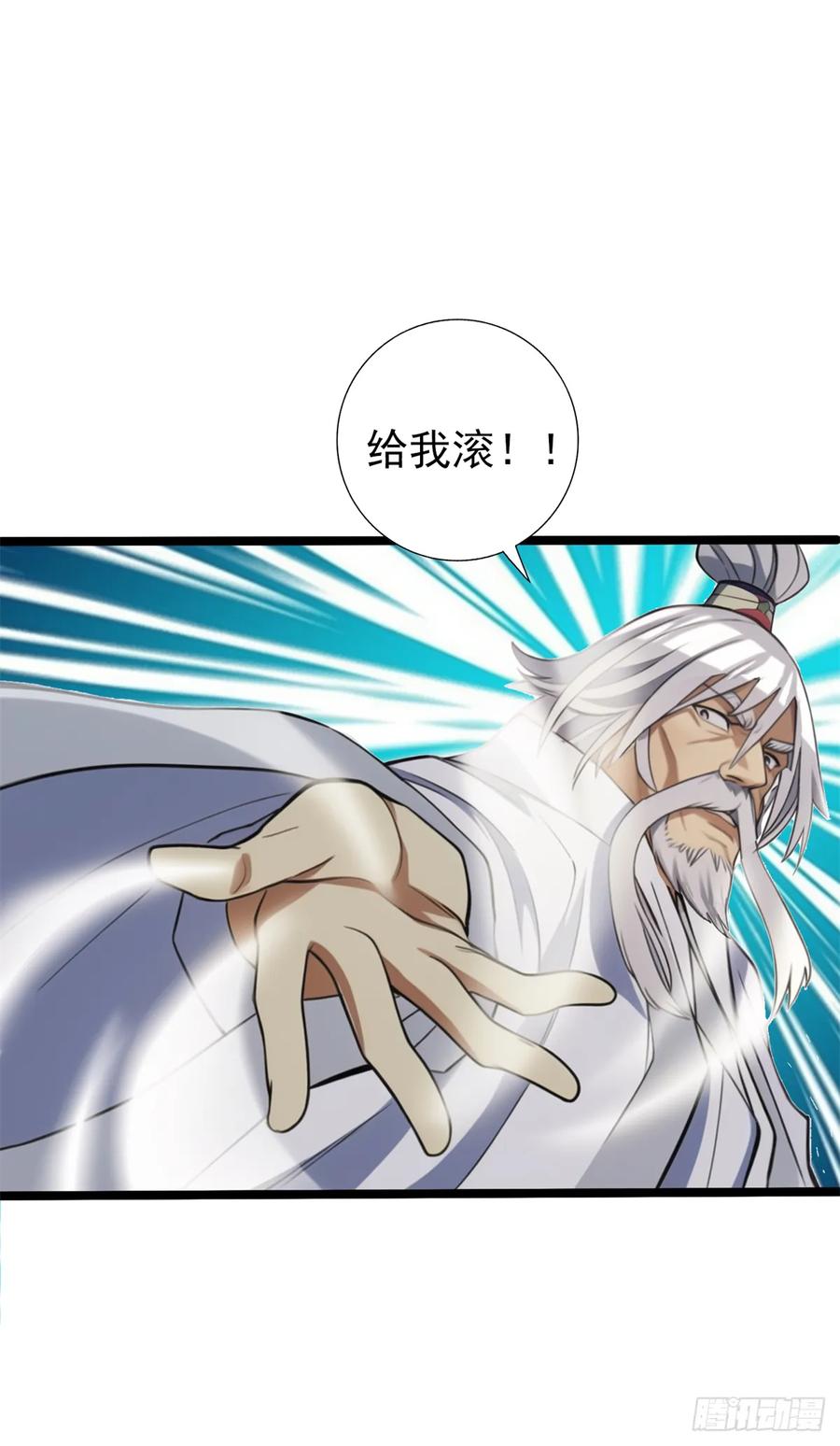 第五十一集 我才是苏家家主-第48话