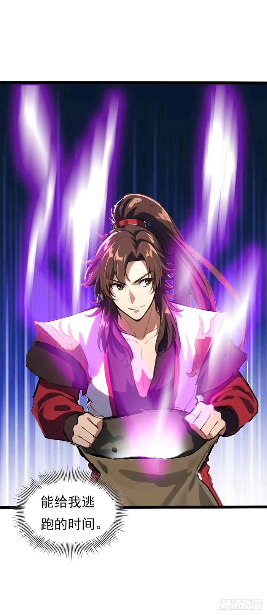 第五十一集 我才是苏家家主-第48话