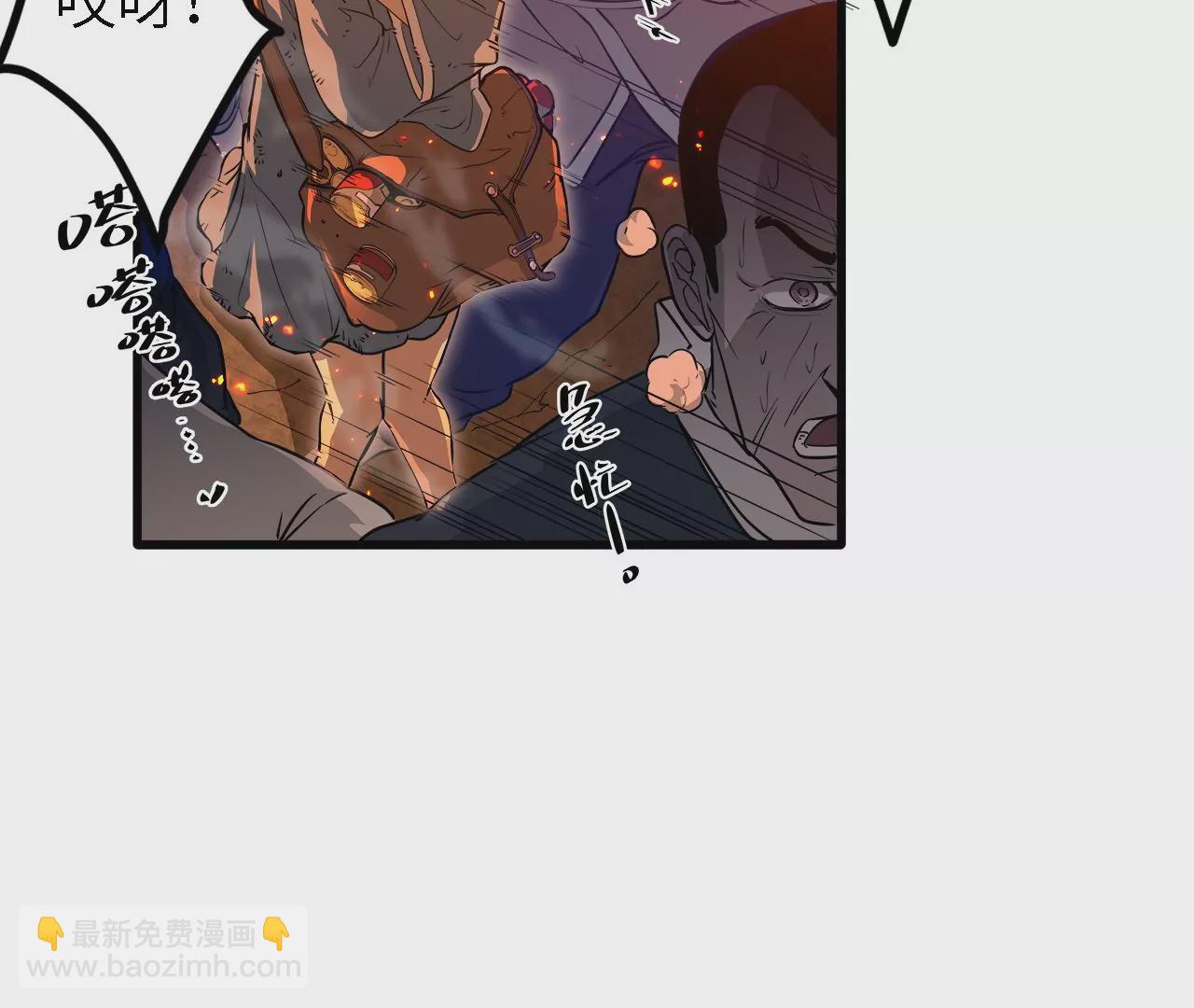 序章：镖师陆仁伽(1/3)-第2话