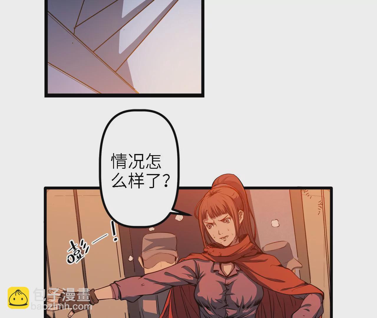序章：镖师陆仁伽(1/3)-第2话