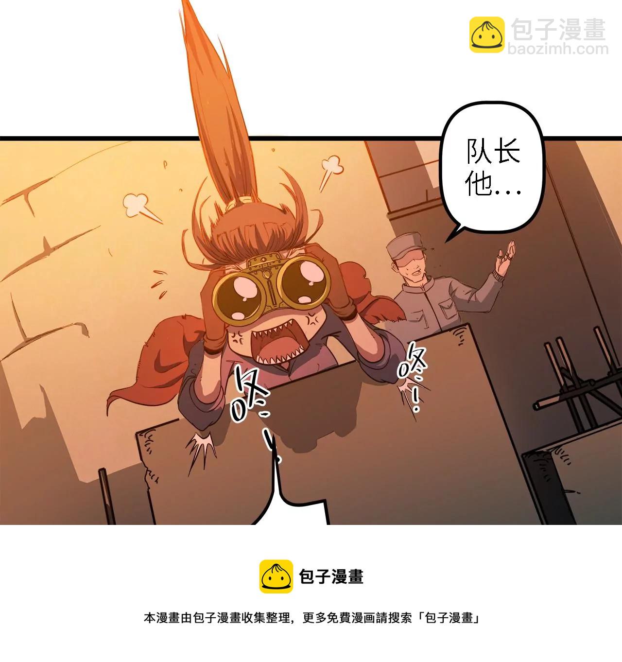 序章：镖师陆仁伽(1/3)-第2话