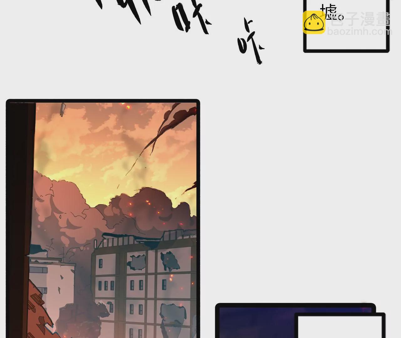 序章：镖师陆仁伽(1/3)-第2话