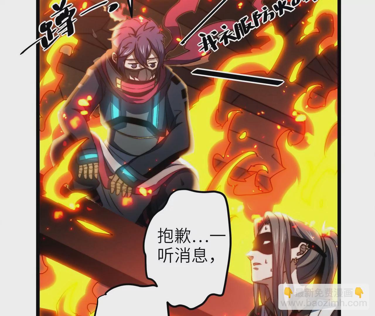 第98话 满是磷的食物(1/2)-第102话