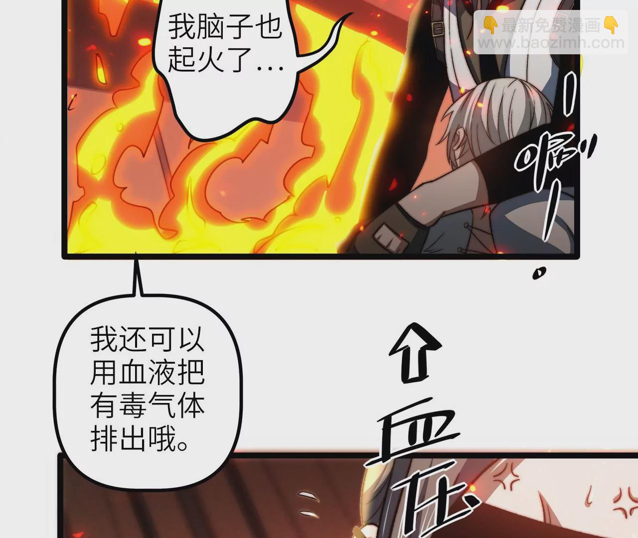 第98话 满是磷的食物(1/2)-第102话