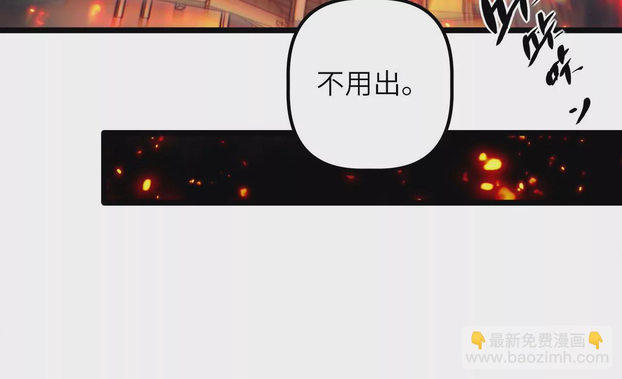 第98话 满是磷的食物(1/2)-第102话