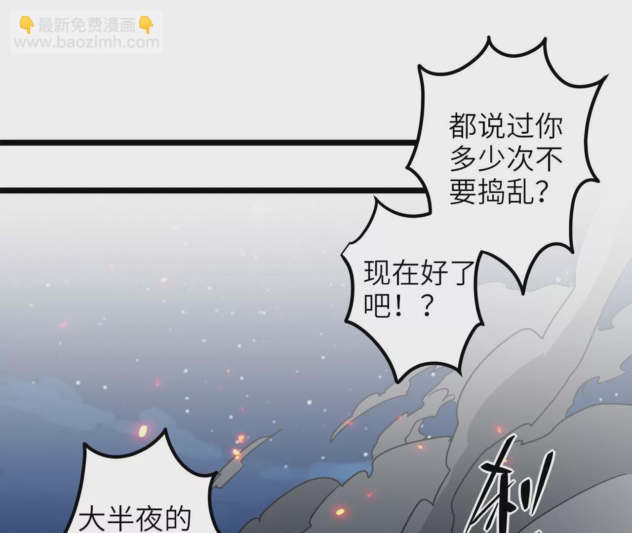 第98话 满是磷的食物(1/2)-第102话