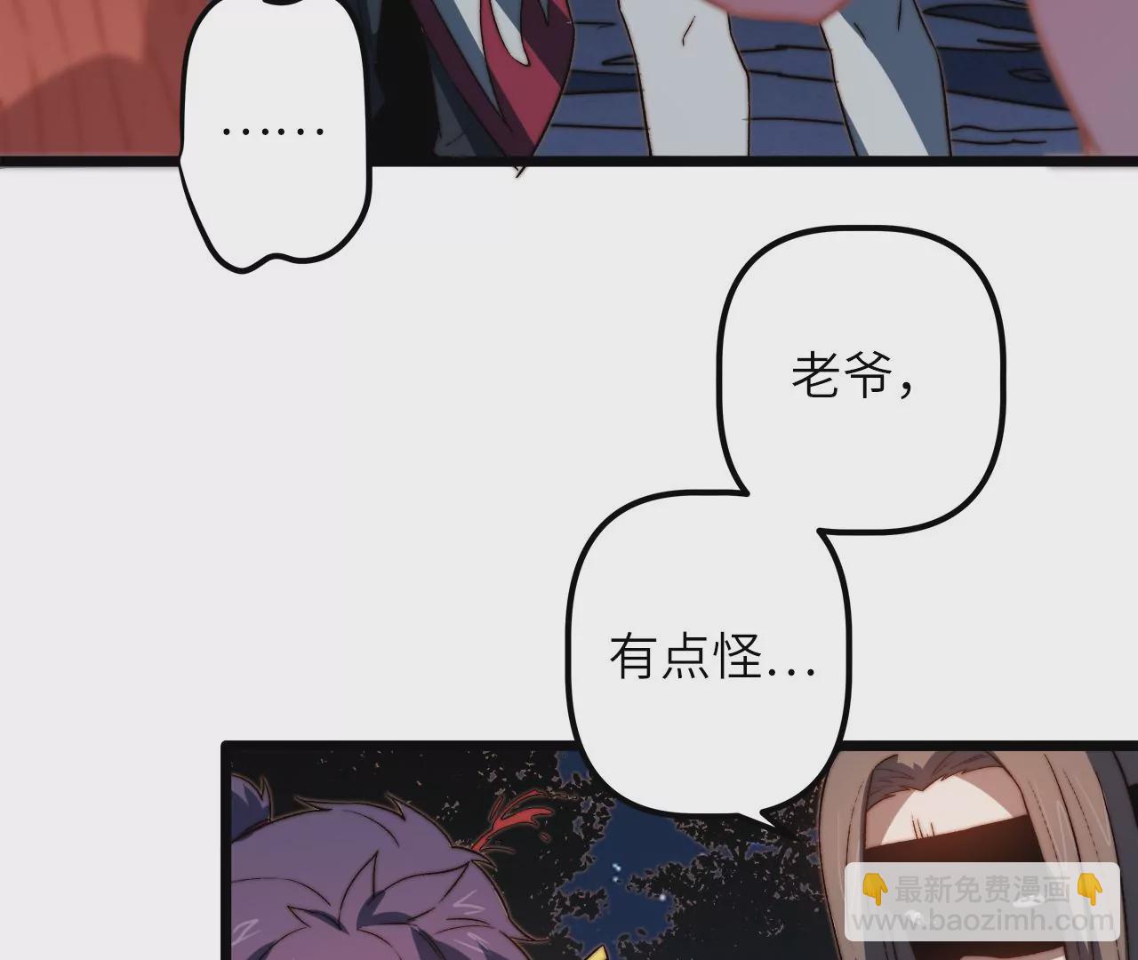 第98话 满是磷的食物(1/2)-第102话