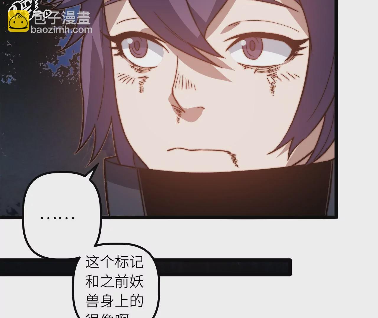 第98话 满是磷的食物(1/2)-第102话