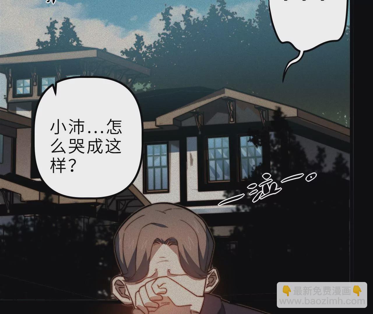 第100话 血牙(1/2)-第104话