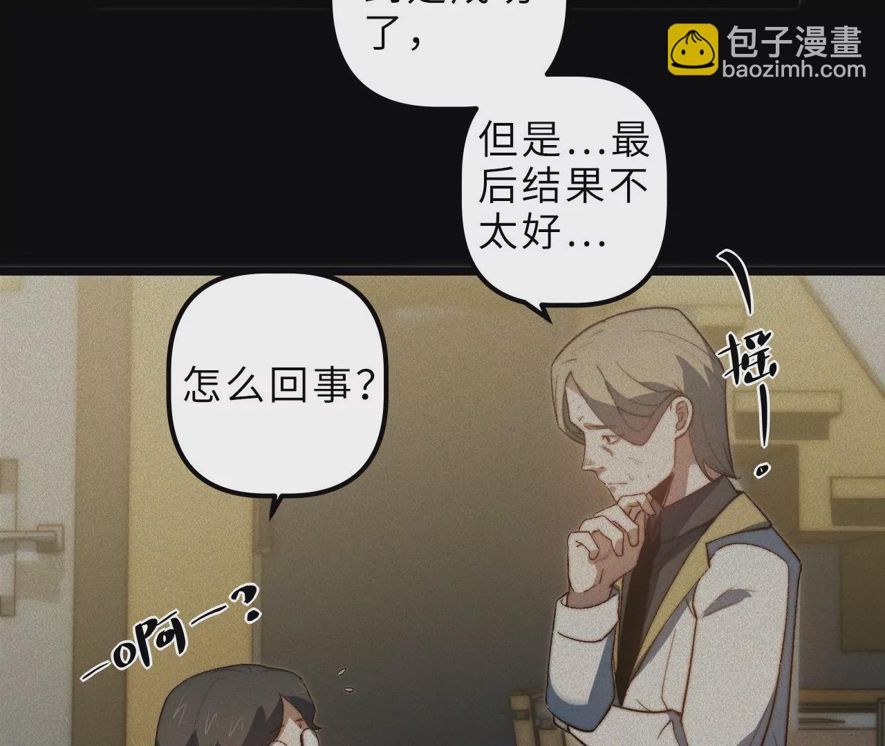 第100话 血牙(1/2)-第104话