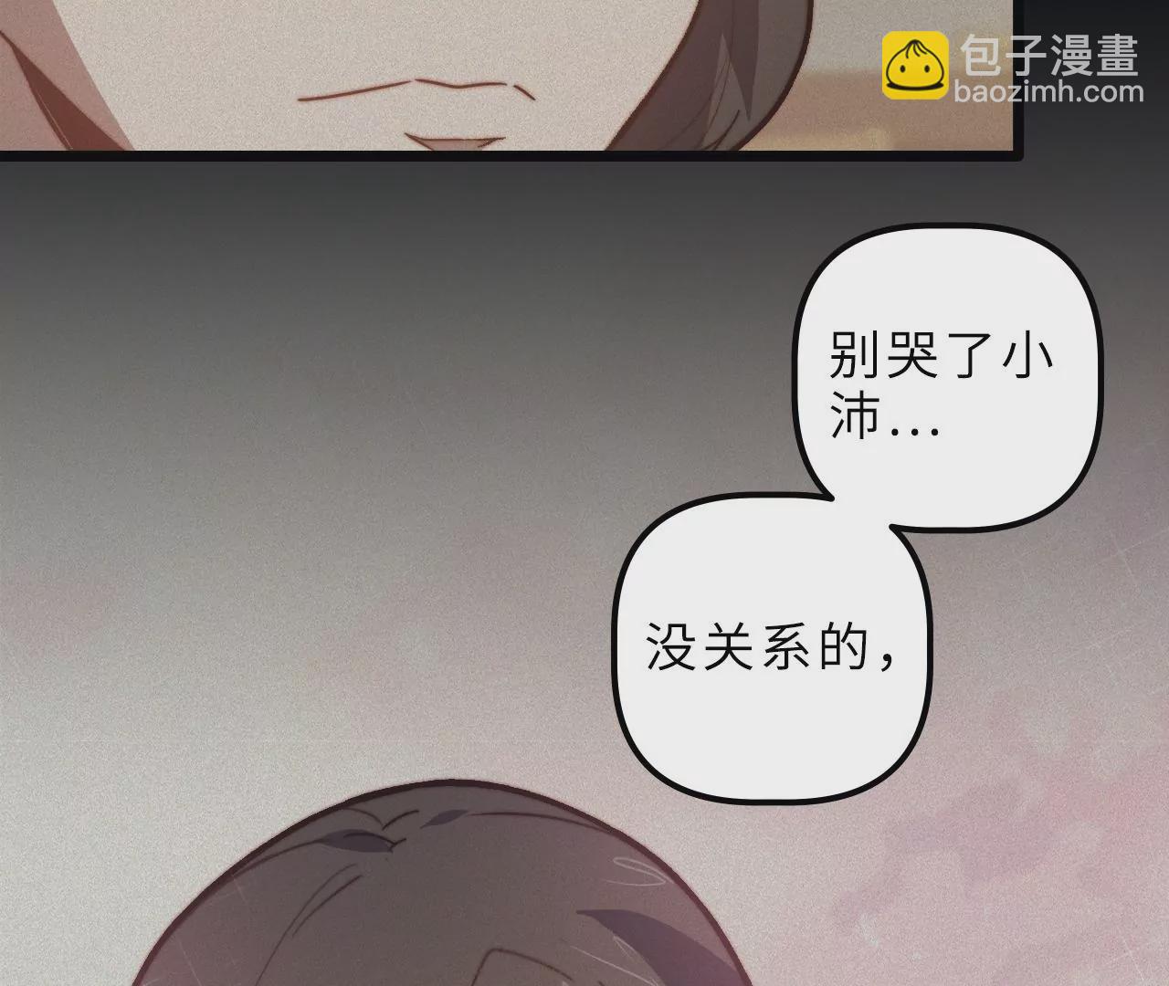 第100话 血牙(1/2)-第104话
