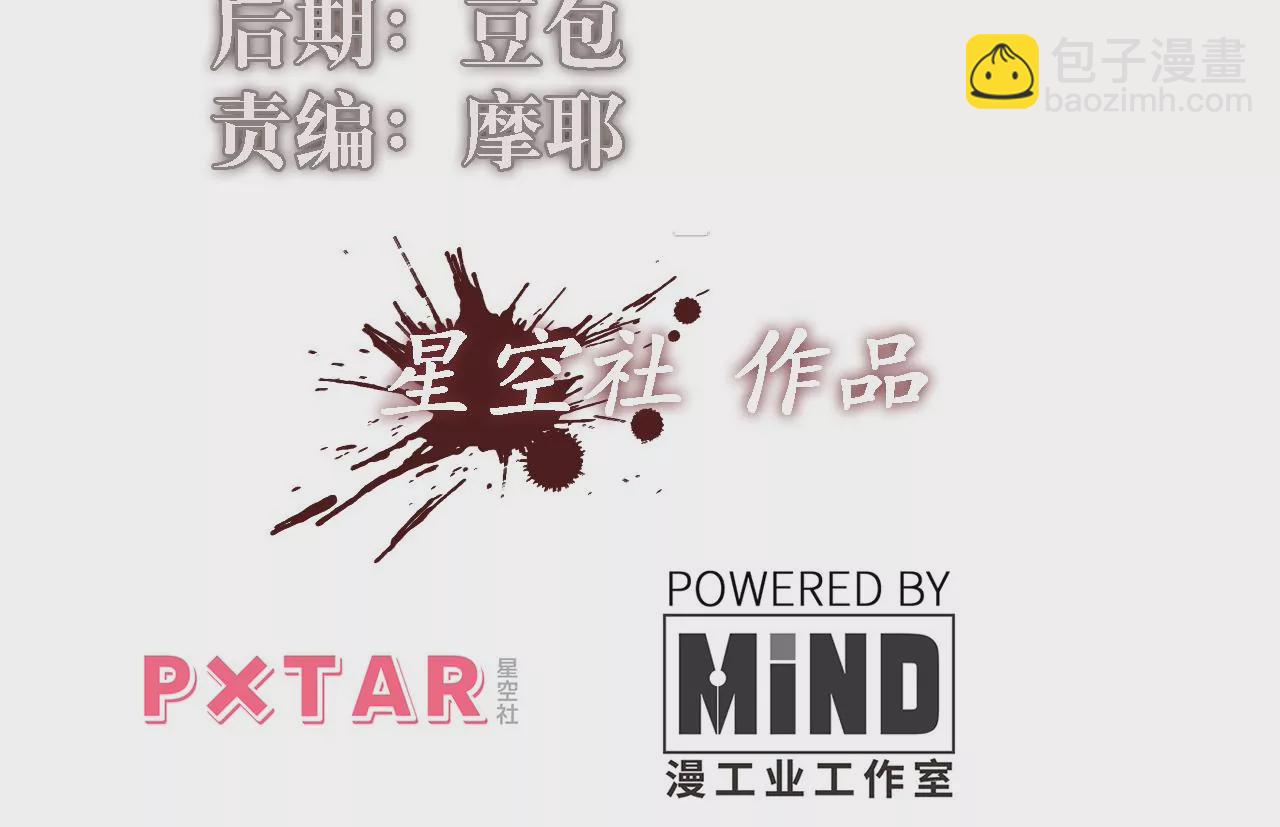 第100话 血牙(1/2)-第104话