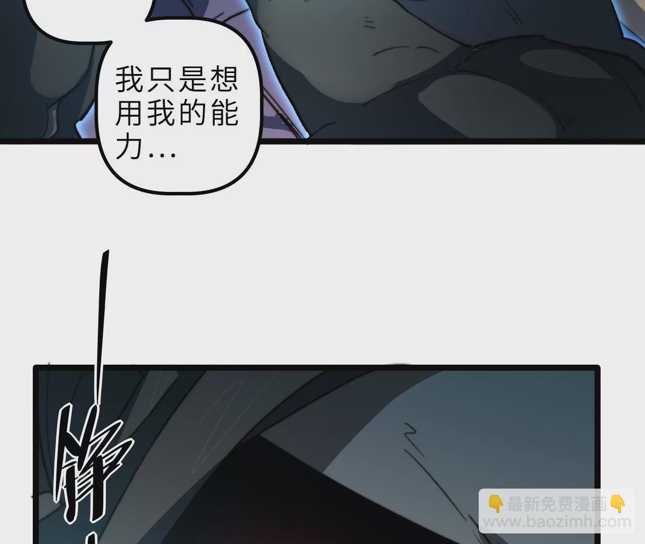 第100话 血牙(1/2)-第104话
