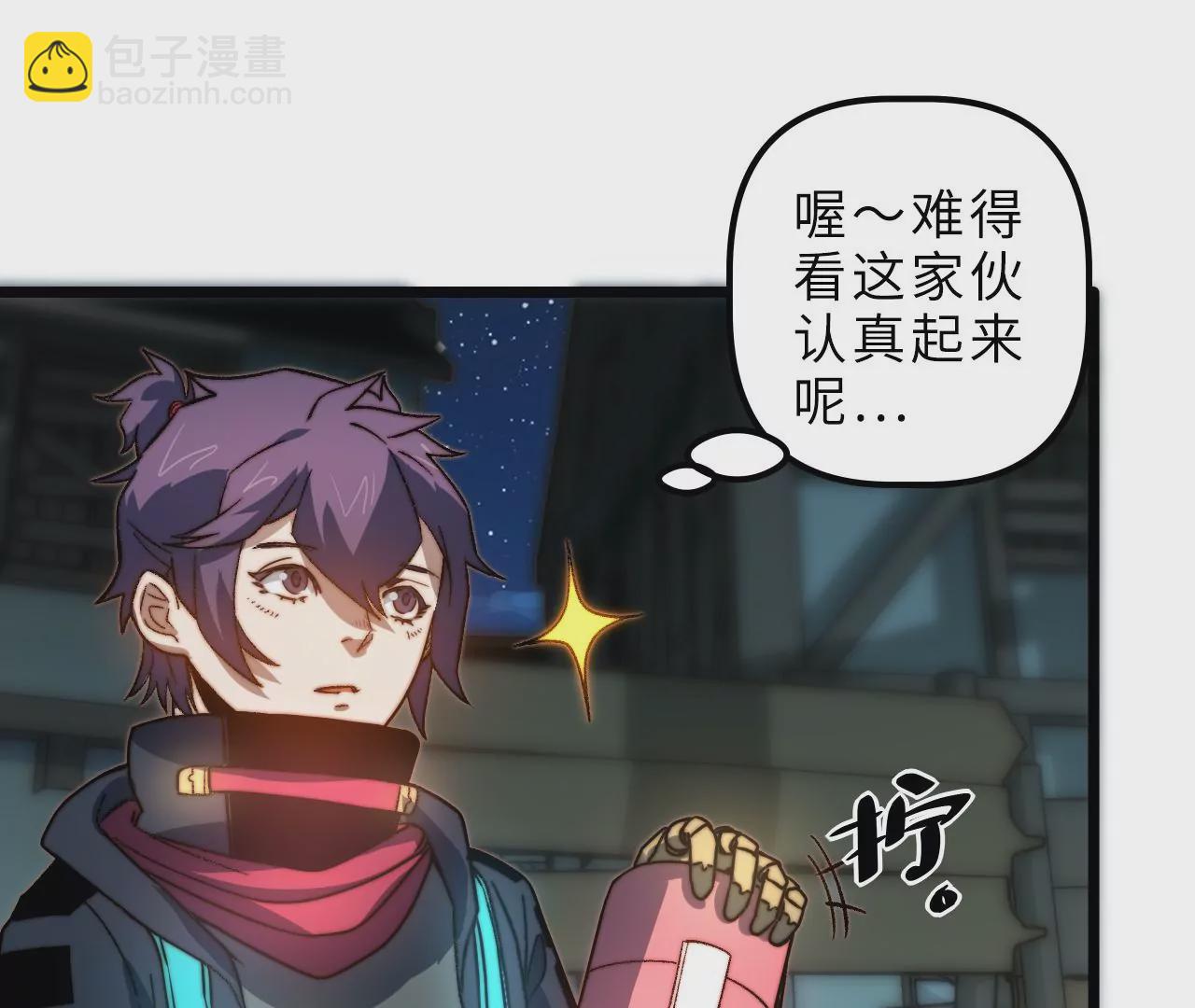第100话 血牙(1/2)-第104话