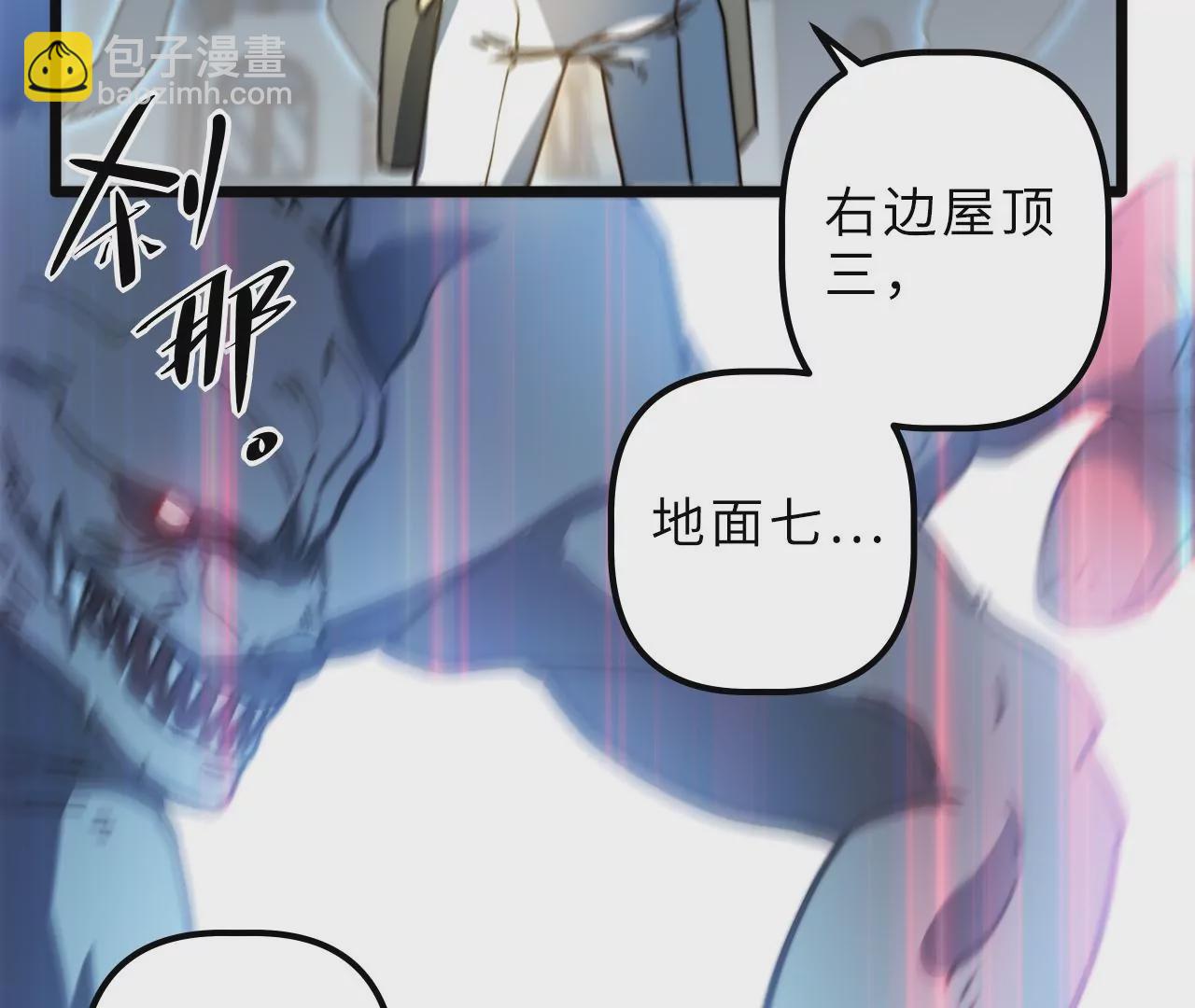 第100话 血牙(1/2)-第104话