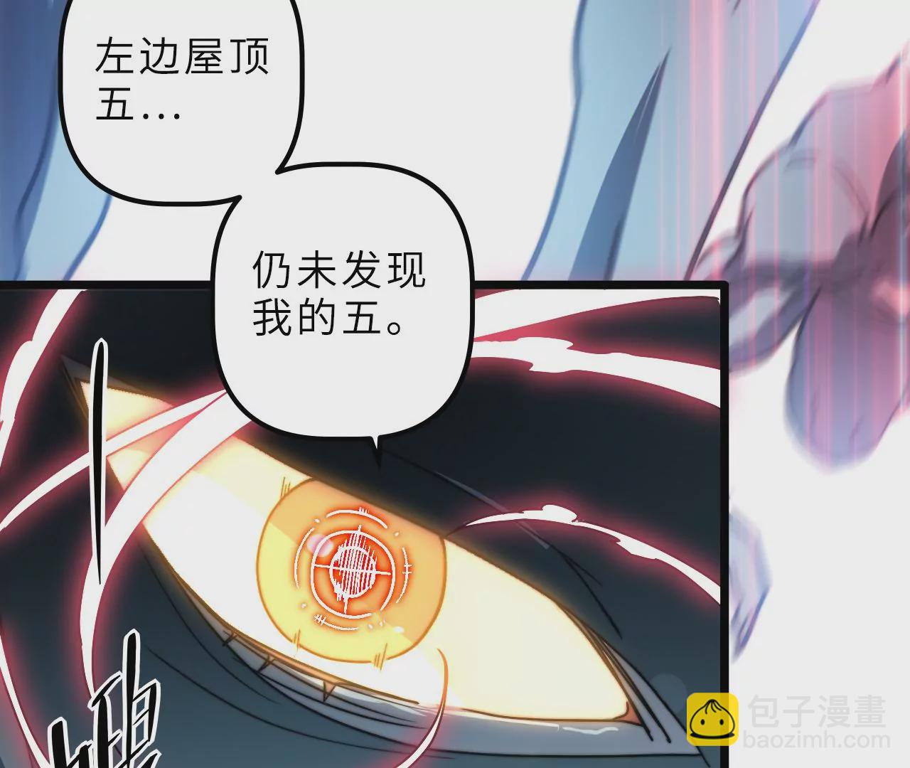 第100话 血牙(1/2)-第104话