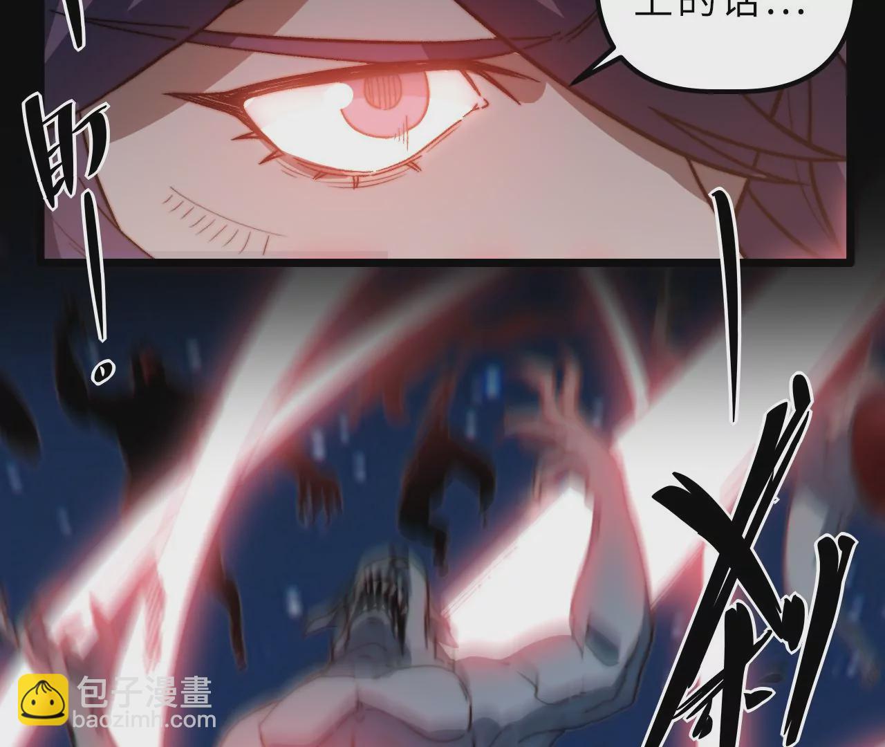 第100话 血牙(1/2)-第104话