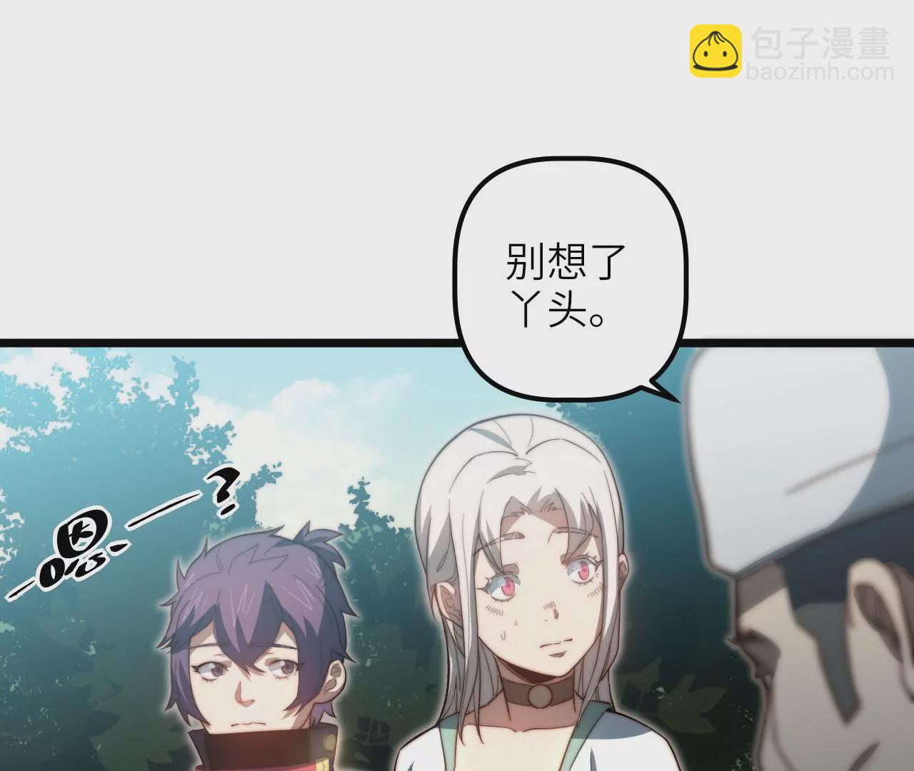 第102话 好久不见(1/2)-第106话