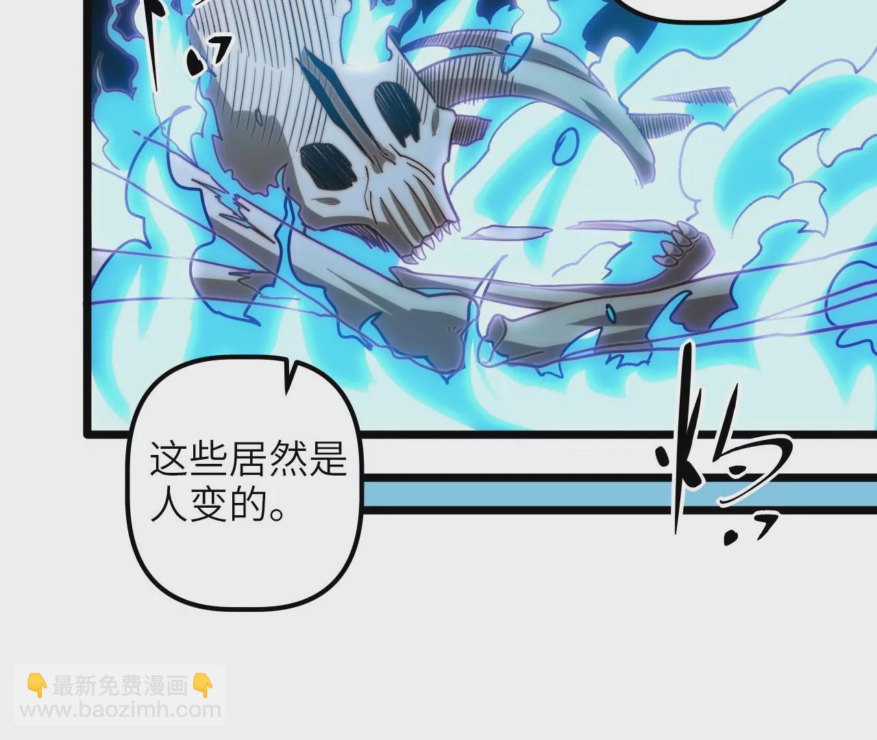 第102话 好久不见(1/2)-第106话