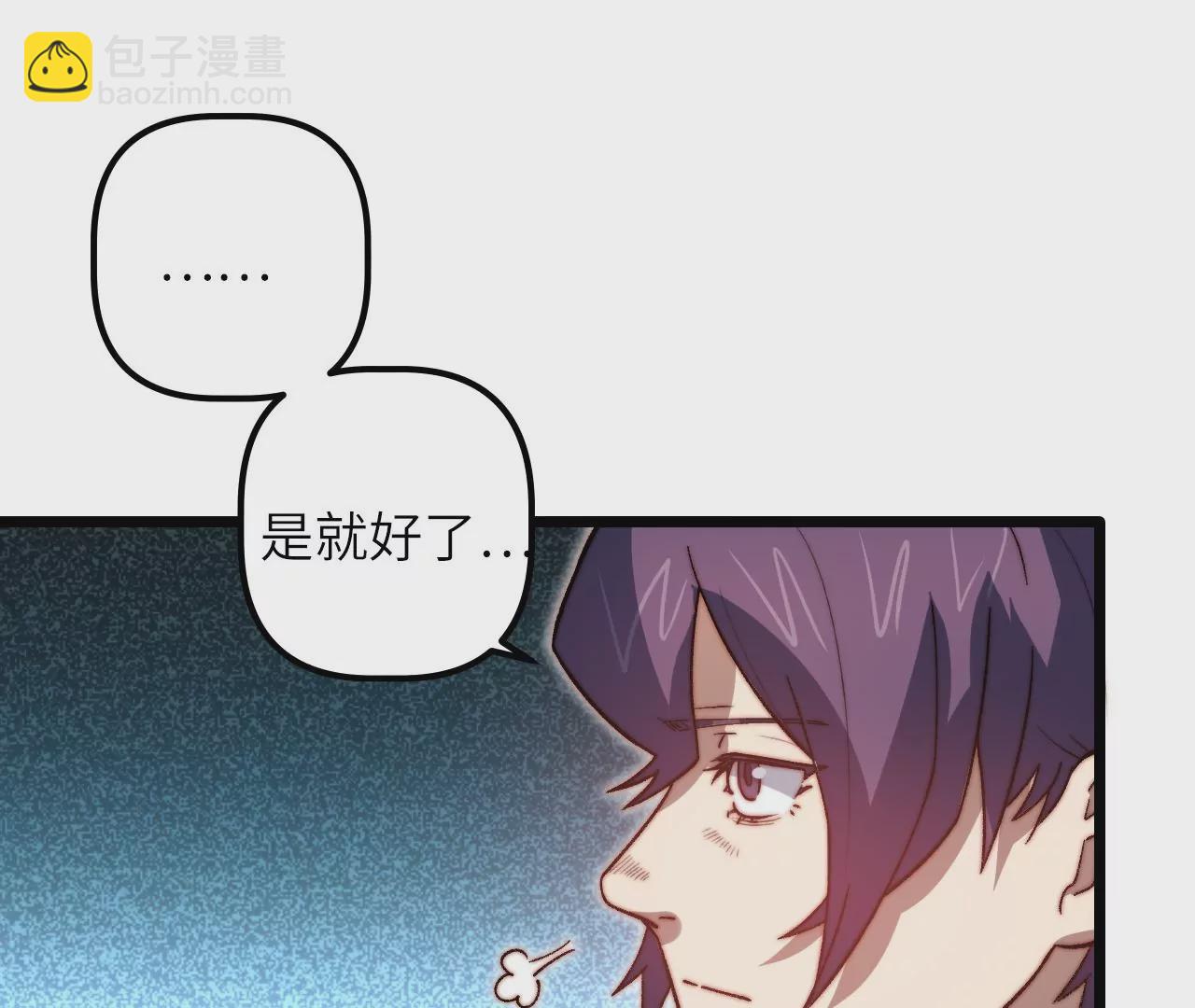 第102话 好久不见(1/2)-第106话