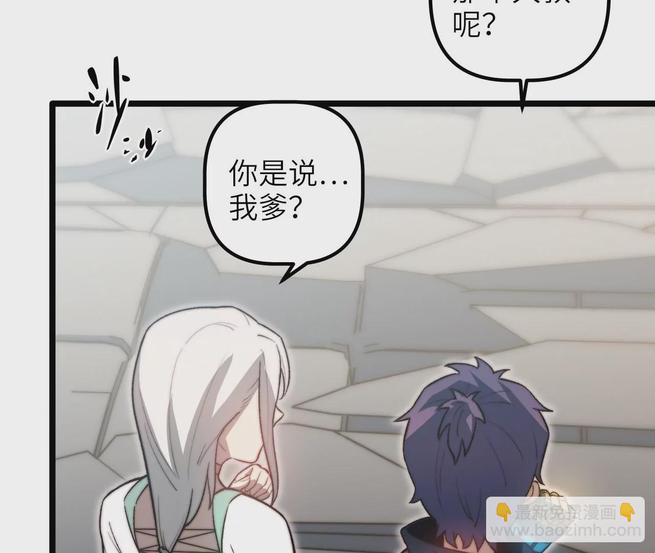 第102话 好久不见(1/2)-第106话