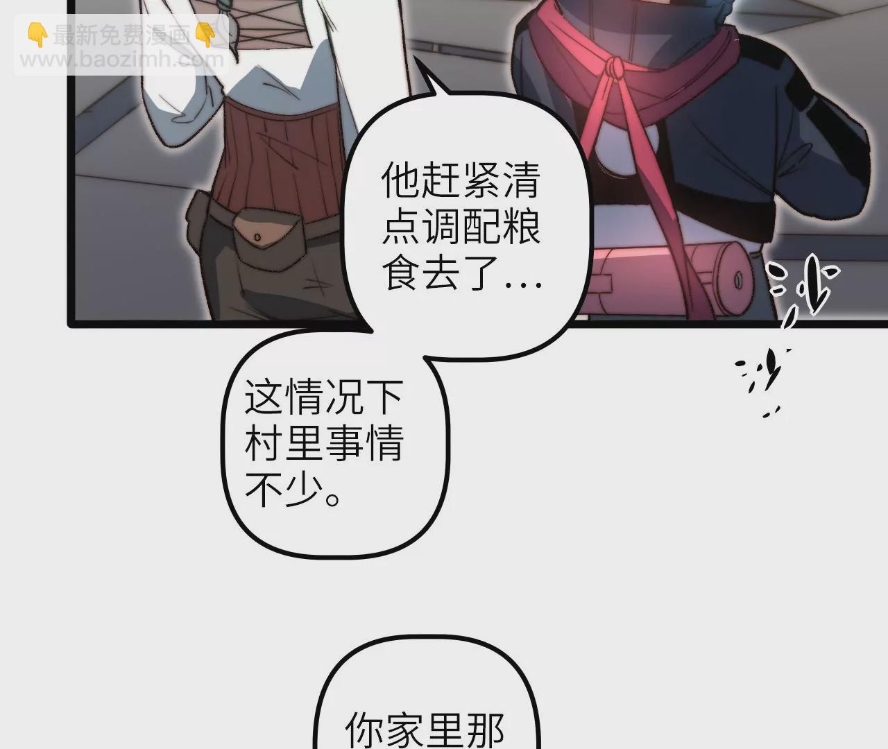 第102话 好久不见(1/2)-第106话