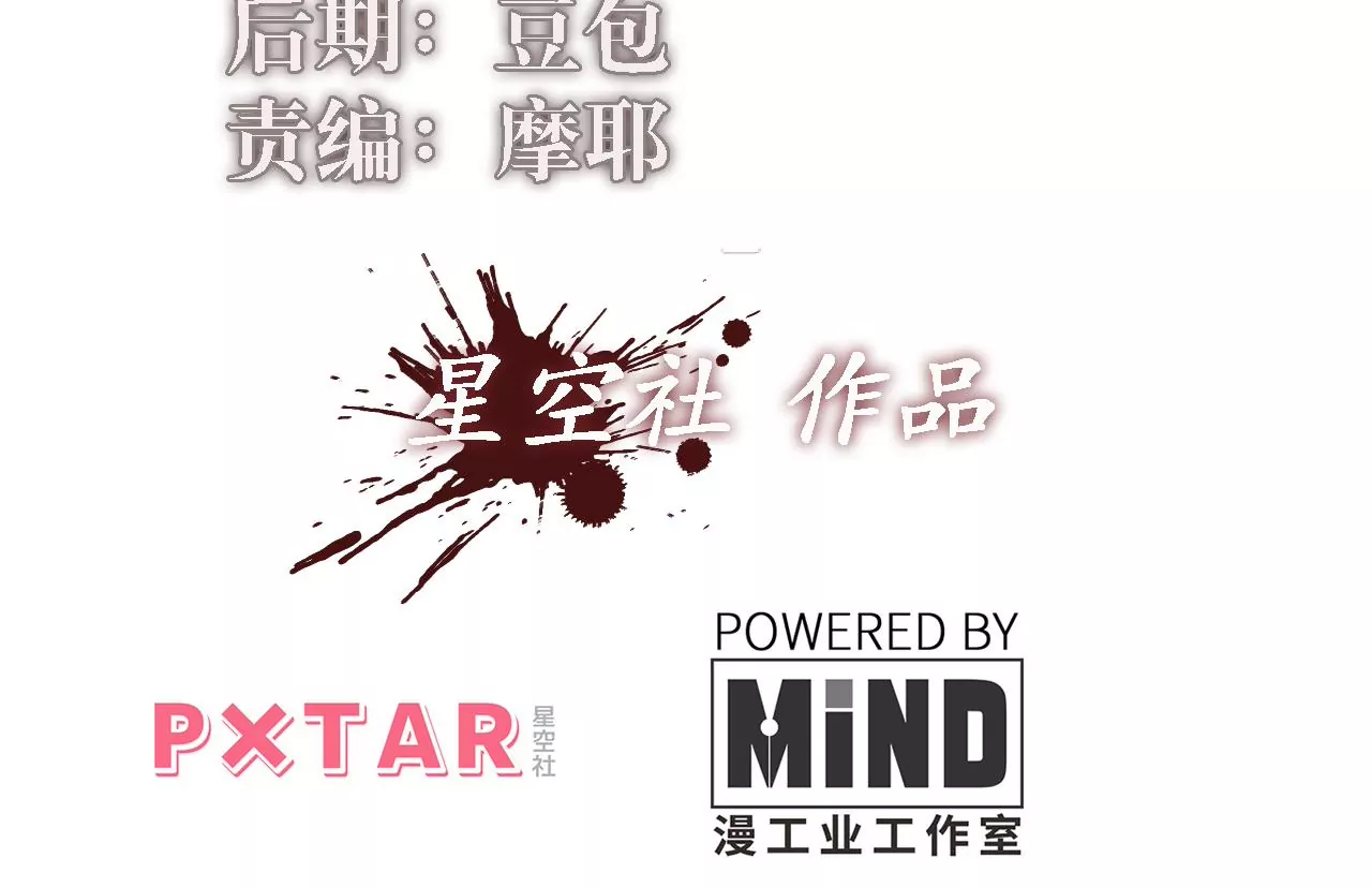 第102话 好久不见(1/2)-第106话