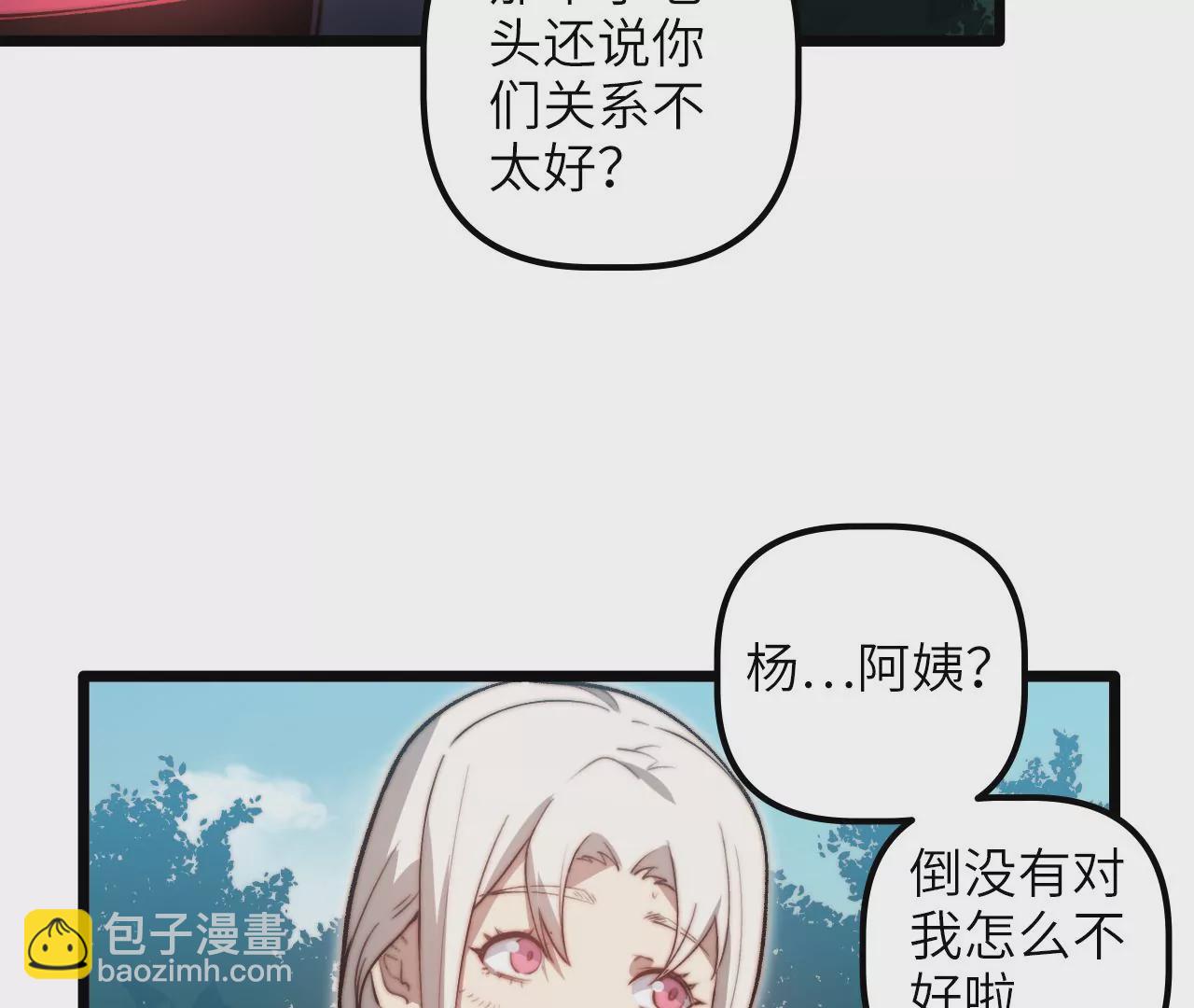 第102话 好久不见(1/2)-第106话