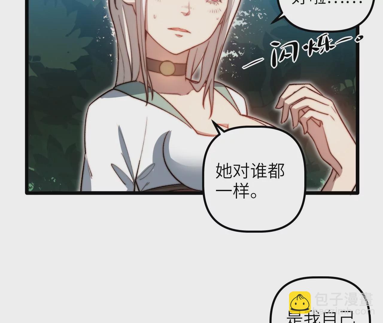 第102话 好久不见(1/2)-第106话