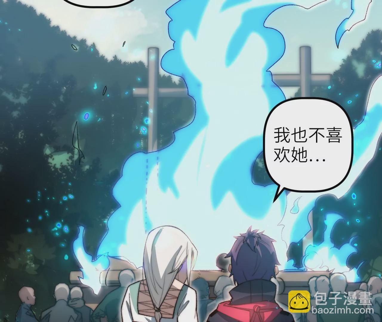 第102话 好久不见(1/2)-第106话